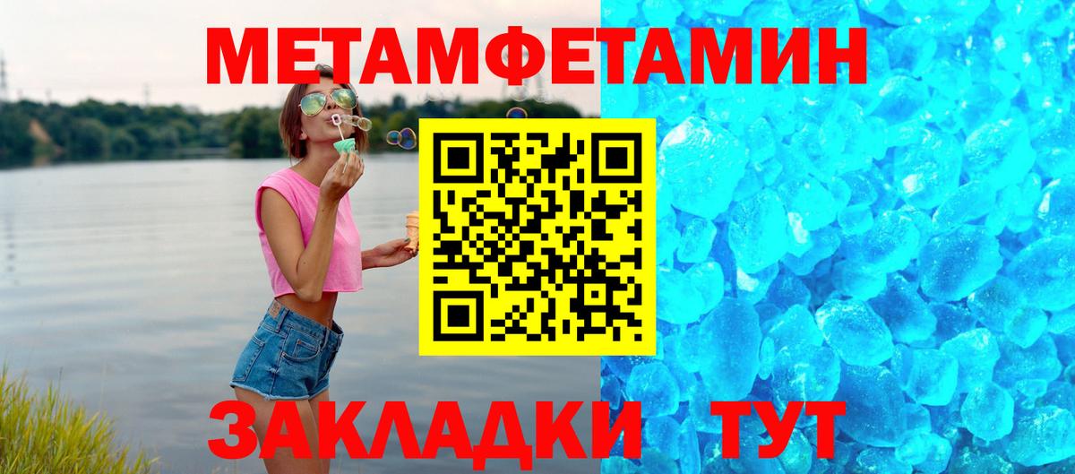 Амфетамин  Амфетамин  Вход с VPN  Юрга  Amphetamine Розовый 