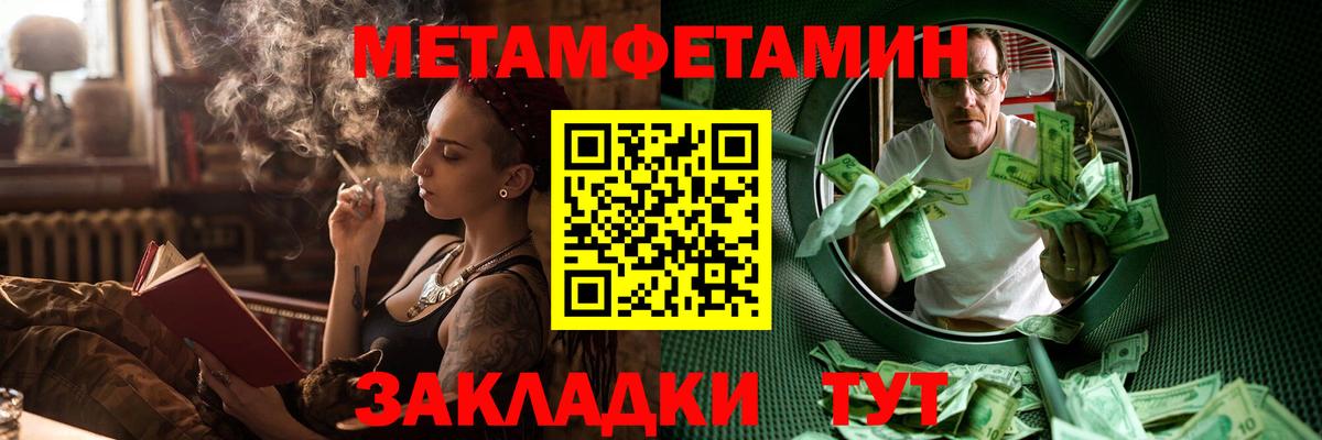 Амфетамин Premium Юрга