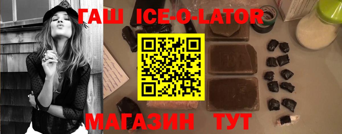 ГАШИШ 40% ТГК Юрга