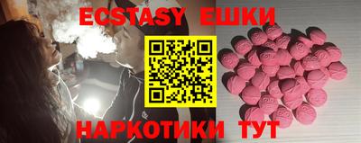 круглые Будённовск
