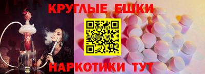 круглые Будённовск