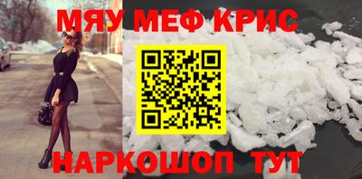 крисы Бузулук