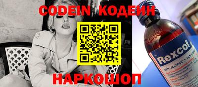 круглые Будённовск
