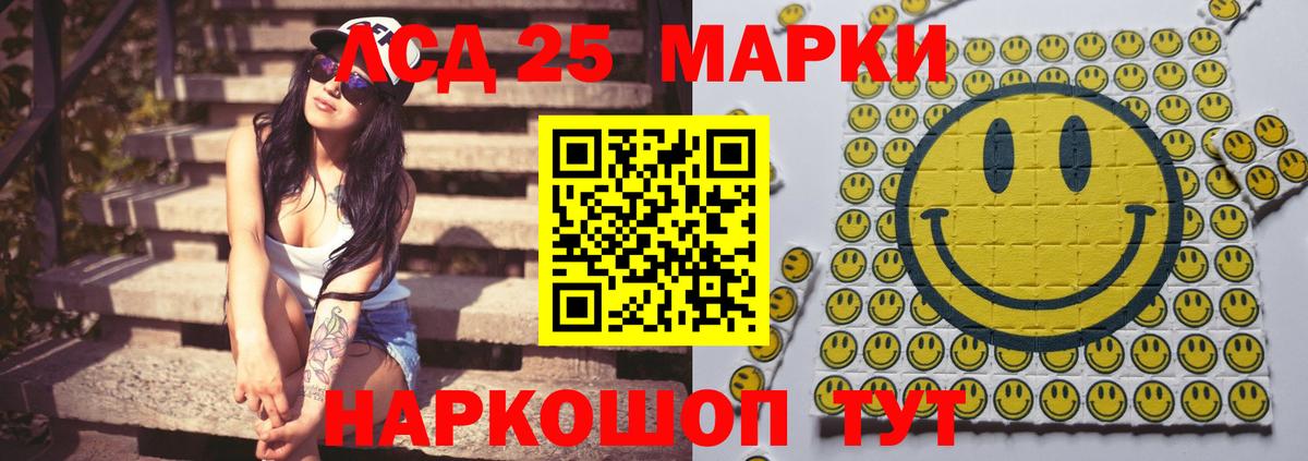 ЛСД экстази ecstasy  блэк спрут маркетплейс  Юрга  Лсд 25 экстази кислота  Вход с VPN 