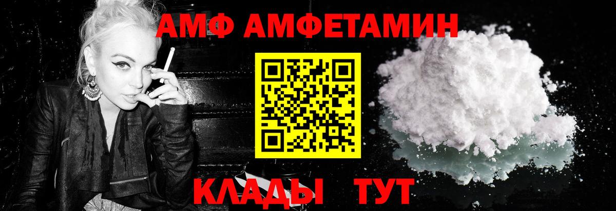 Метамфетамин Methamphetamine  Вход с VPN  Юрга 
