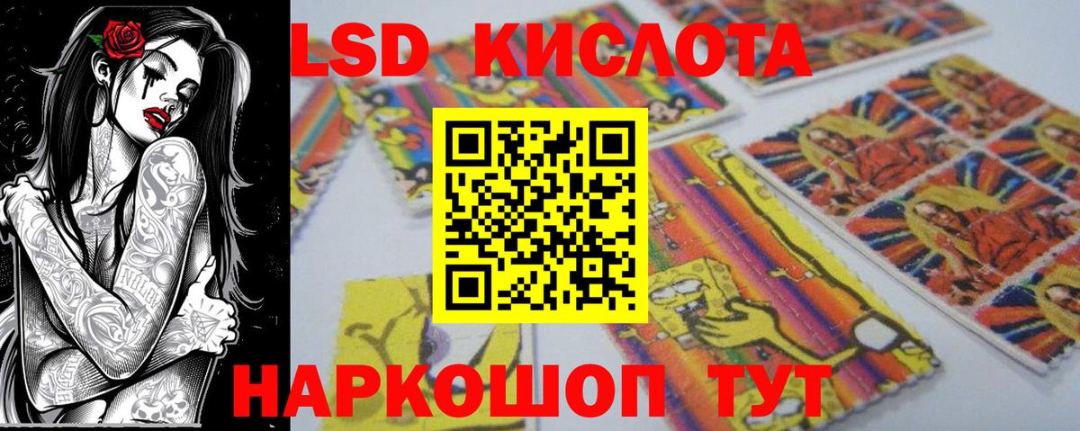 Марки N-bome 1,5мг Юрга