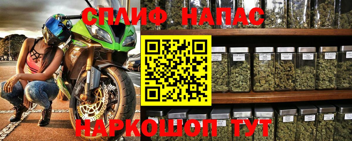 МАРИХУАНА MAZAR  Вход с VPN  Шишки марихуана план  Юрга  Каннабис LSD WEED 